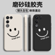适用努比亚红魔11Air手机壳NX799J微笑磨砂硅胶nubia虹魔11Ari全包十一ai防摔保护套男女新款 外壳超薄典藏版