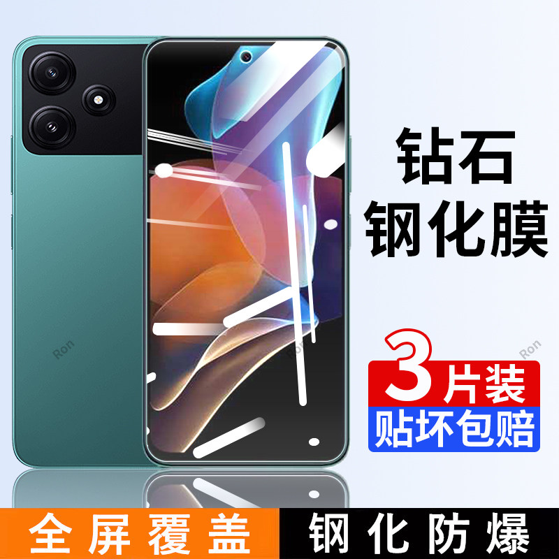 适用小米红米12R钢化膜Redmi十二R手机23077RABDC贴膜高清抗蓝光防爆全屏刚化防摔r12保护覆盖透明全包玻璃