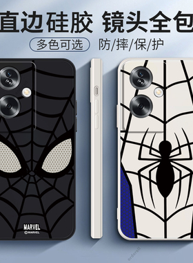 适用OPPOA79 5G手机壳CPH2557海外版a795G蜘蛛磨砂硅胶全包防摔opa套opopa男女oppa新款oppo外壳oppocph国际