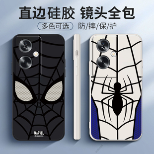 适用OPPOA79 5G手机壳CPH2557海外版a795G蜘蛛磨砂硅胶全包防摔opa套opopa男女oppa新款oppo外壳oppocph国际