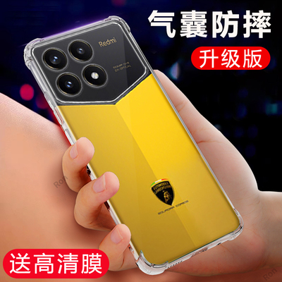 透明气囊适用红米k70pro冠军版手机壳小米por兰博基尼pr0全包redmi防摔redmiK保护套男女新款外壳red米看K7O