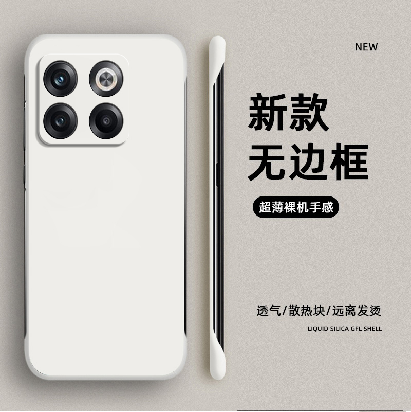 无边框设计，散热透气