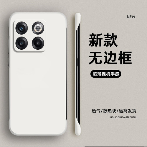 无边框设计，散热透气