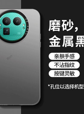 适用RealmeGT8Pro阿斯顿马丁F1限量版手机壳真我gt8por耐脏磨砂全包防摔oppogt套prof1板男女8p新款OPPO外壳