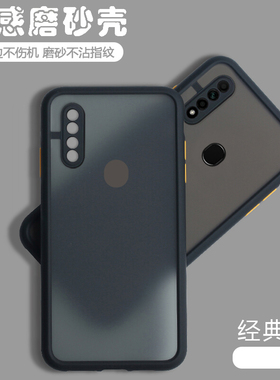 适用OPPOA8手机壳透明磨砂PDBM00网红全包防摔硅胶opa保护套oppa8新款男ins风女款0ppoa软壳opopa外壳潮opooa