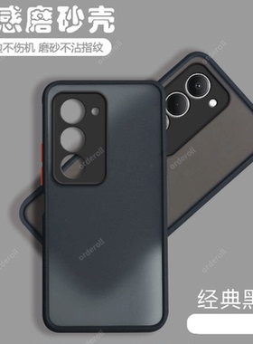 适用小米红米Note15R手机壳25057RA09C透明磨砂硅胶RedmiNote全包防摔R15保护n套noto男not女nont新款nt外壳