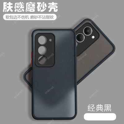 适用小米红米Note15R手机壳25057RA09C透明磨砂硅胶RedmiNote全包防摔R15保护n套noto男not女nont新款nt外壳