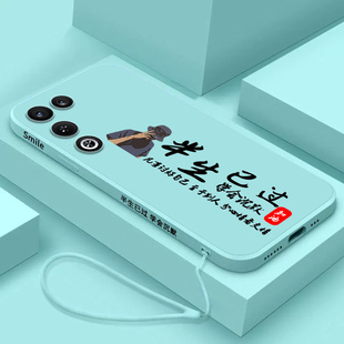 适用努比亚红魔11Air手机壳NX799J半生已过硅胶nubia虹魔11Ari全包十一ai防摔保护套男女新款外壳超薄典藏版