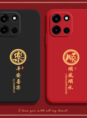 适用一加Turbo6手机壳PLU110顺风顺水硅胶全包oneplus防摔1加trubo6保护1十套1+t6男女turb06新款oppo外壳