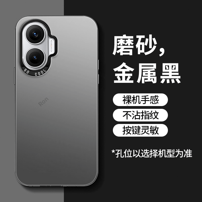 软硬结合，亲肤手感，全包保护