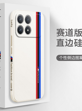 适用小米POCOF8Pro手机壳POCO F8Por赛道磨砂硅胶5G全包防摔保护套MiPOCOF男F8p女P0C0F8Pr0新款XiaoMi外壳