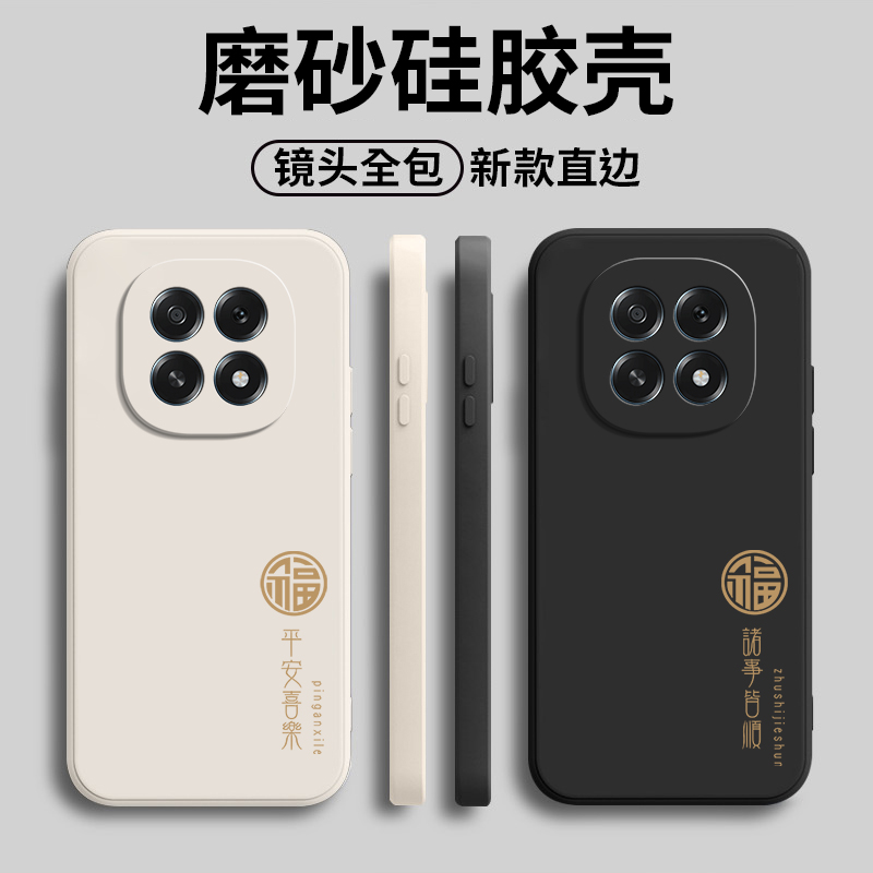 硅胶软壳,超薄磨砂,全包防摔