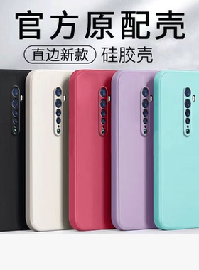 适用opporeno2手机壳软硅胶reno2Z保护套男opporeon女新款防摔opopreno全包镜头软壳磨砂外壳reon简约耐脏