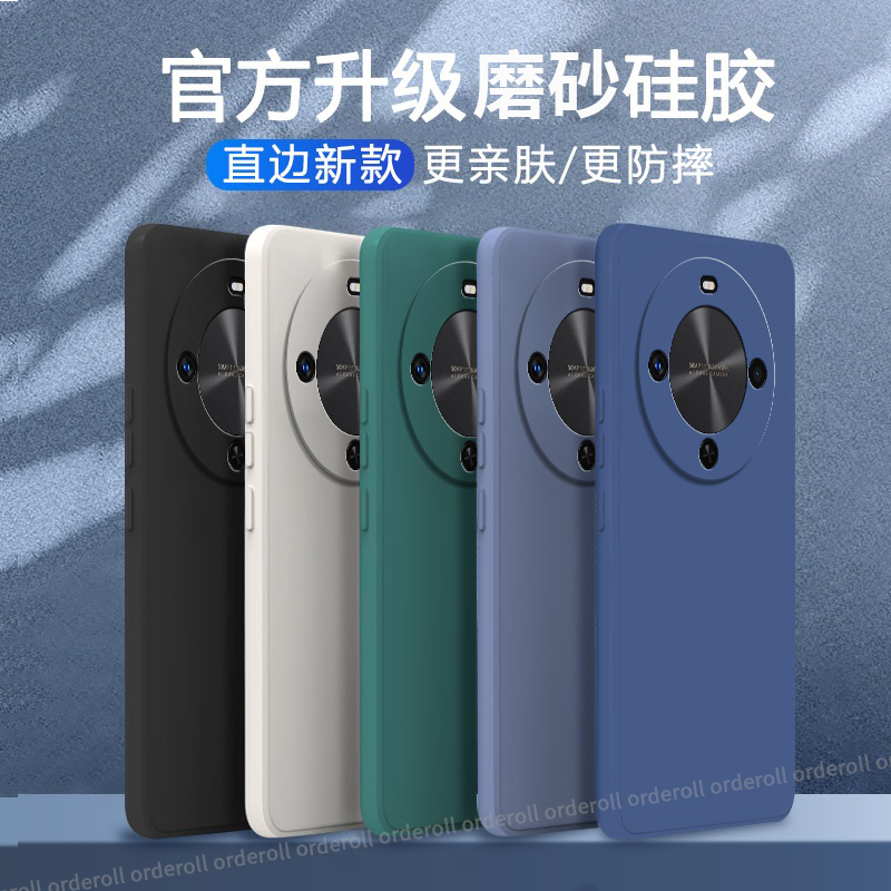 硅胶软壳,超薄磨砂,全包防摔