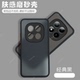 适用小米红米Note15Pro手机壳noto15Por 十透明磨砂硅胶p全包pr0防摔Redmi套nt男女新款 not外壳nont加plus