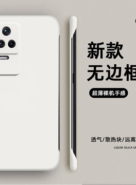 无边框适用红米k50pro手机壳Redmik50新款redmi小米por保护套pr0男女por全包防摔k5o新品pp外壳p系列red米硬
