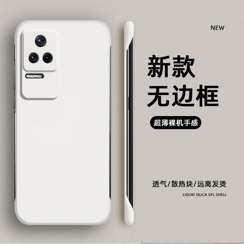 无边框设计，散热透气