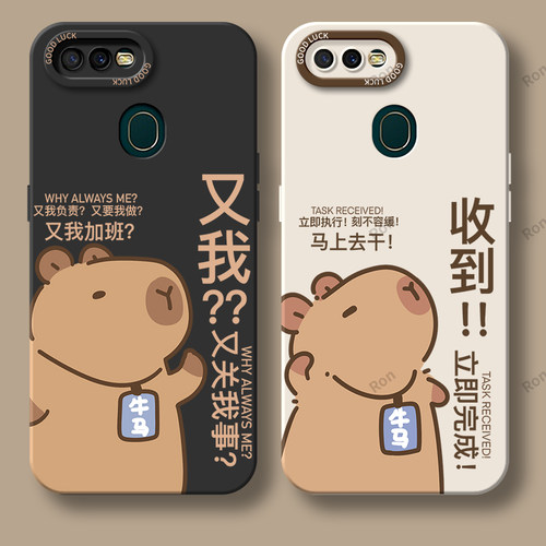 硅胶软壳,瞳眼磨砂,全包防摔