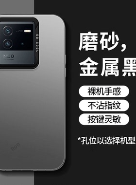 彩银适用vivoiqooneo6se手机壳IQOOneo6新款vivoneo硅胶全包es保护iooqneo套iqoo爱酷iq00neo男iqoonoe女防摔