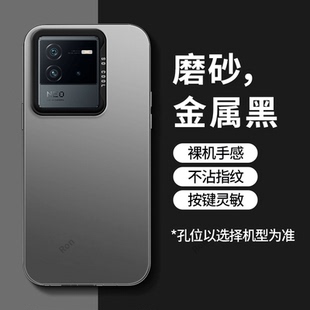 彩银适用vivoiqooneo6se手机壳IQOOneo6新款 vivoneo硅胶全包es保护iooqneo套iqoo爱酷iq00neo男iqoonoe女防摔