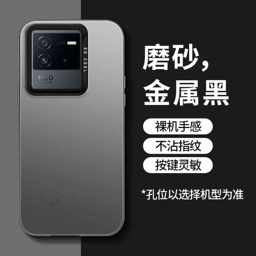 软硬结合，亲肤手感，不沾指纹，全包保护