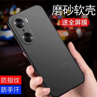 超薄磨砂适用华为荣耀60pro手机壳新款honor6O六十LSA一AN00硅胶保护套por男女全包5G防摔LSAAN外壳曲屏六零