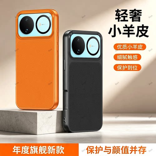 全包防摔，羊皮康宁壳