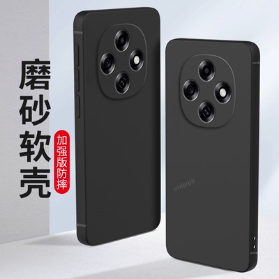 适用OPPOA6Pro手机壳PLN110纯色磨砂硅胶A6Por全包p防摔0pp0保护opopa套oppa男opa女oppopln新款oppo外壳