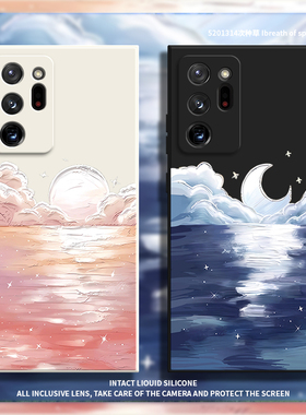适用三星note20ultra手机壳samsungnote20u星河磨砂硅胶N9860保护套n全包防摔galaxynote男uitra女nont外壳潮