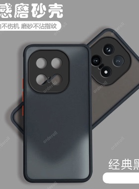 适用vivoiQOO15手机壳爱酷iqoo十五V2505A透明磨砂硅胶全包ipoo防摔icoo保护套iq男女vivoiq0015新款vivo外壳