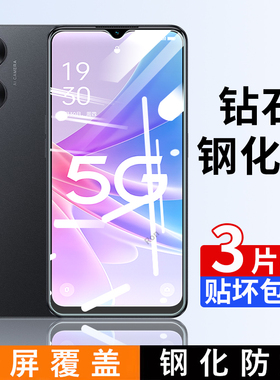 适配OPPOA1X钢化膜PHJ110手机oppo5G贴膜opa高清opopa抗蓝光oppa防爆A1X5G全屏刚化防摔oppophj保护0pp0ppoa