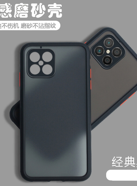 适用华为nova8se手机壳透明磨砂JSC一AN00全包防摔硅胶保护套es男nave潮女2023新款nowa外壳novo全包边nove软