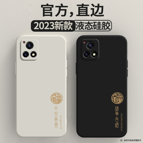 适用vivoY31s手机壳Y31st2版标准版voy硅胶vivo新款v2054a套viv0vovoy全包vivov女防摔voviy外壳viviy男磨砂