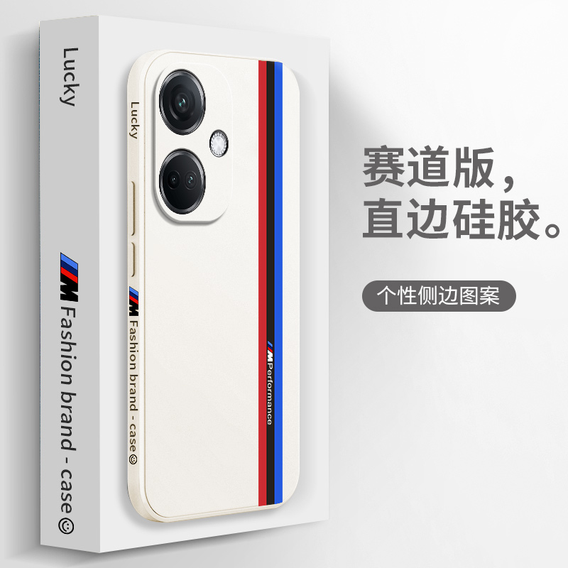 赛道硅胶软壳