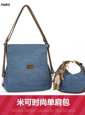 MYCO BAGS时尚半月包日常通勤百搭款