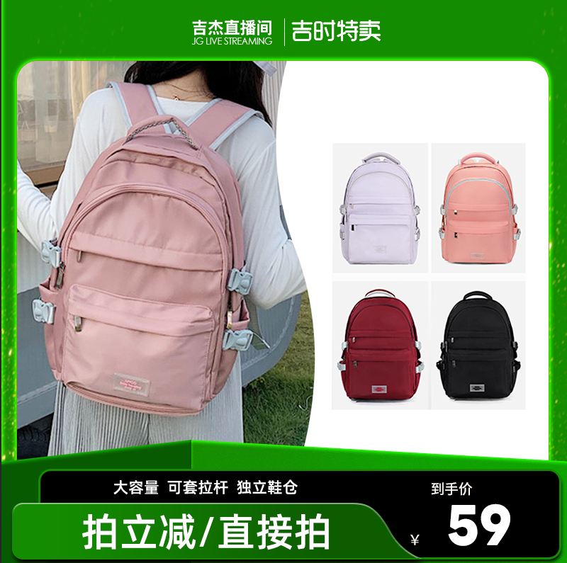 MYCOBAGS多功能轻便双肩背包