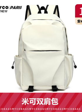 MYCO BAGS超大容量背包大容量百搭简约时尚双肩包