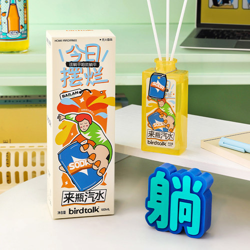 【交个朋友】birdtalk布尔桃无火香薰家用厕所香薰持久藤条香氛