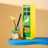 birdtalk玩味无火香薰室内礼物香氛满杯葡柚藤条香薰香氛摆件扩香