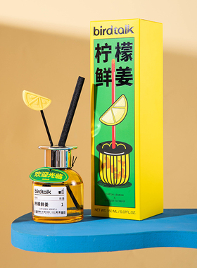 birdtalk玩味无火香薰室内礼物香氛满杯葡柚藤条香氛家用扩香持久