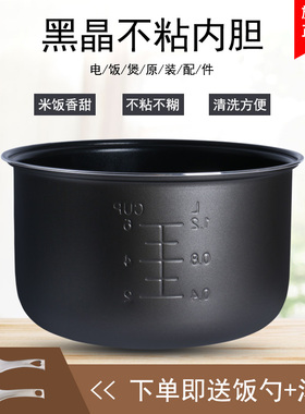 3L升电饭煲内胆CFXB30FC118-60/30FD11/30FC19A/30FD11A-60蜂窝