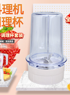 杉邦适用于九阳料理机JYL-F20/C025/C020E/C022E/D020E调理杯刀座