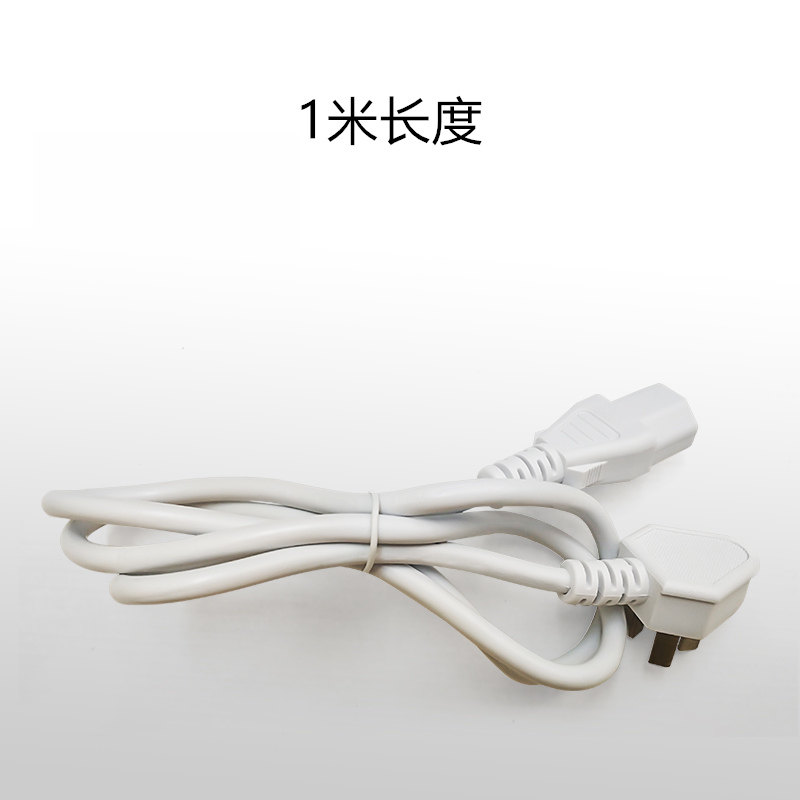 适用于小熊电器电热饭盒/电炖盅配件 分离式电源线 DFH-S2123