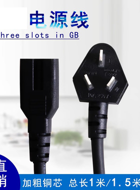 电压力锅电源线CYYB50YA10-100/CYSB50YCW10D-100凹槽电线