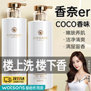 官方正品 沐浴露乳液持久留香香體男女士72小時(shí)補(bǔ)水套裝 品牌旗艦店