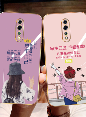 适用于OPPORenoz手机壳oprenoz直边opoprenO Z潮牌PCDT10女roenz保护套oppir全包边opppr个性PCDM10忠于自己