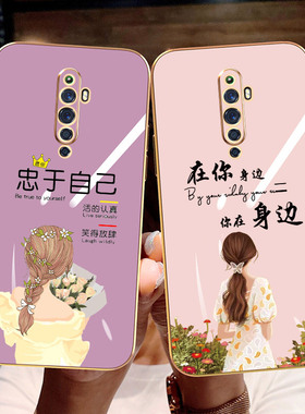 opporenoz手机壳opporeno保护OPPO硅胶套reno2镜头全包Reno2z防摔软PCAT00外壳PCKM00新款PCKM80网红放肆女孩