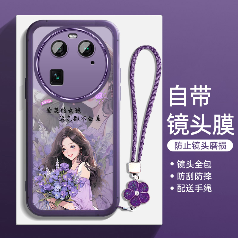 收藏加购享 享优先发货 自带镜头膜