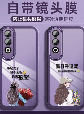 适用oppoK12Plus手机壳K12新款OPPO5G防摔自带镜头膜全包PKS110硅胶OPPOPK12S保护套Pro女PJD110款opk软外壳