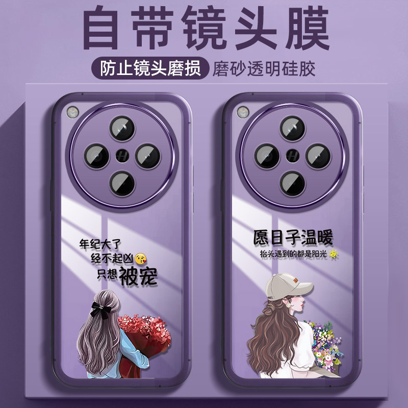 适用oppoFindX8手机壳Spro防摔+